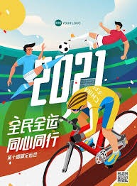 中超：武汉三镇主场1-0小胜上海申花