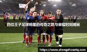 全国全运会系列赛事圆满落幕